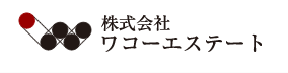 株式会社ワコーエステート
